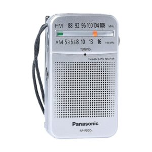 Panasonic RF-P50DEG-S